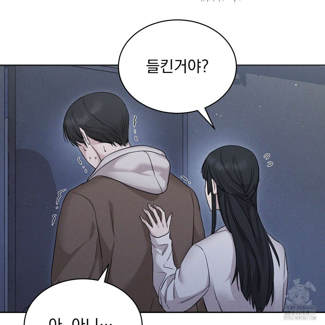 모르페우스 1화 145