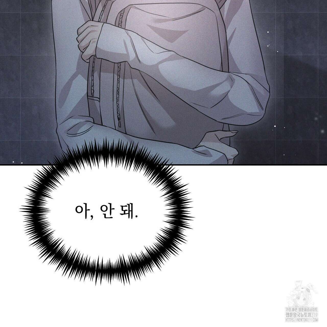 모르페우스 1화 151