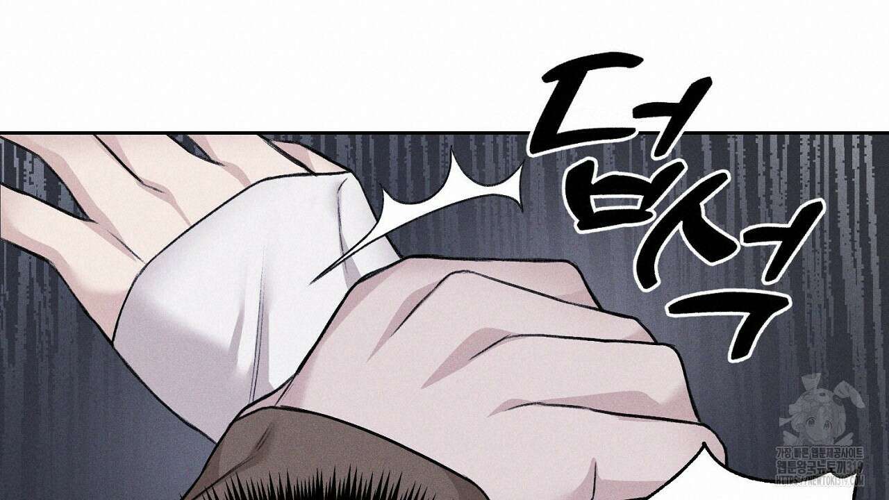 모르페우스 1화 152