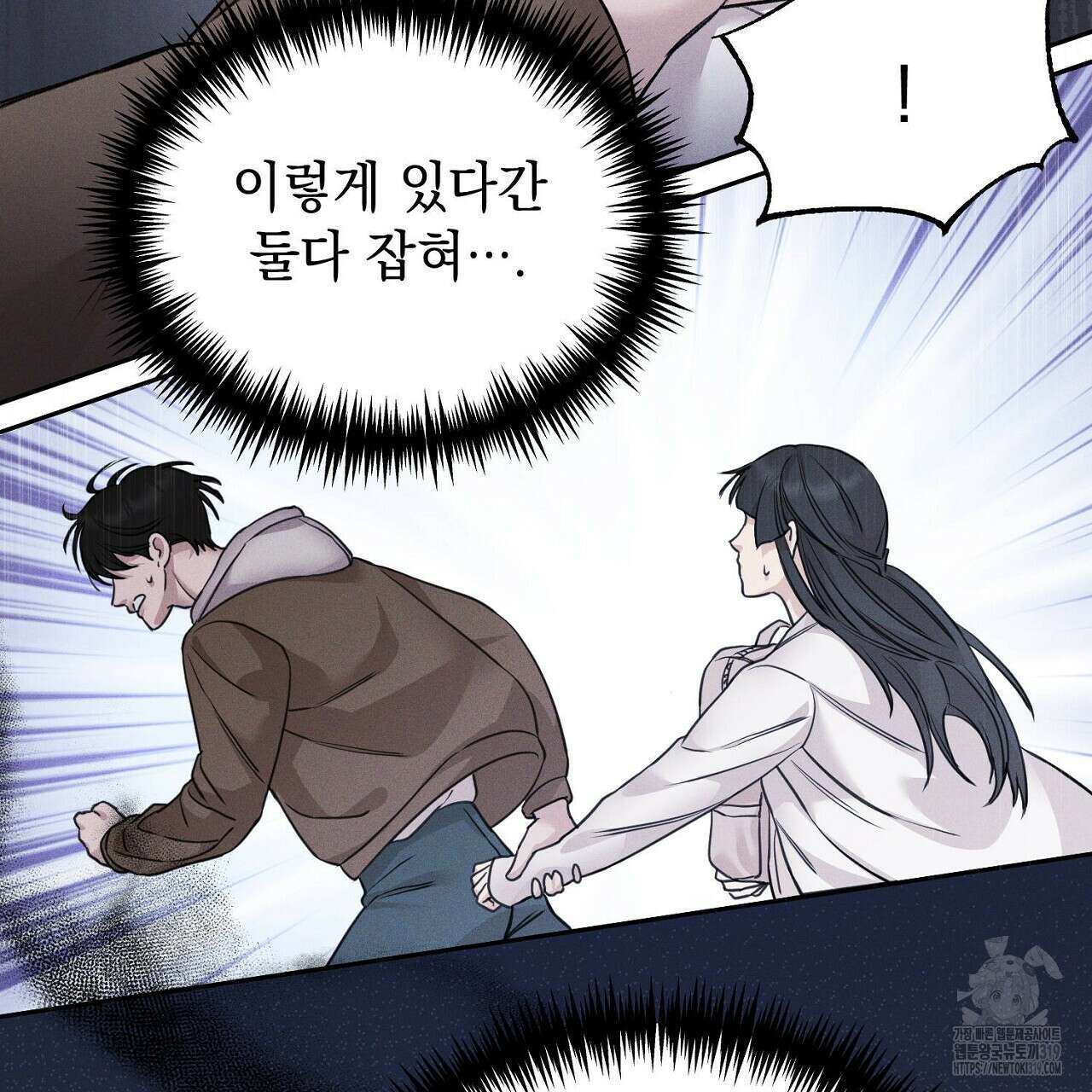 모르페우스 1화 153