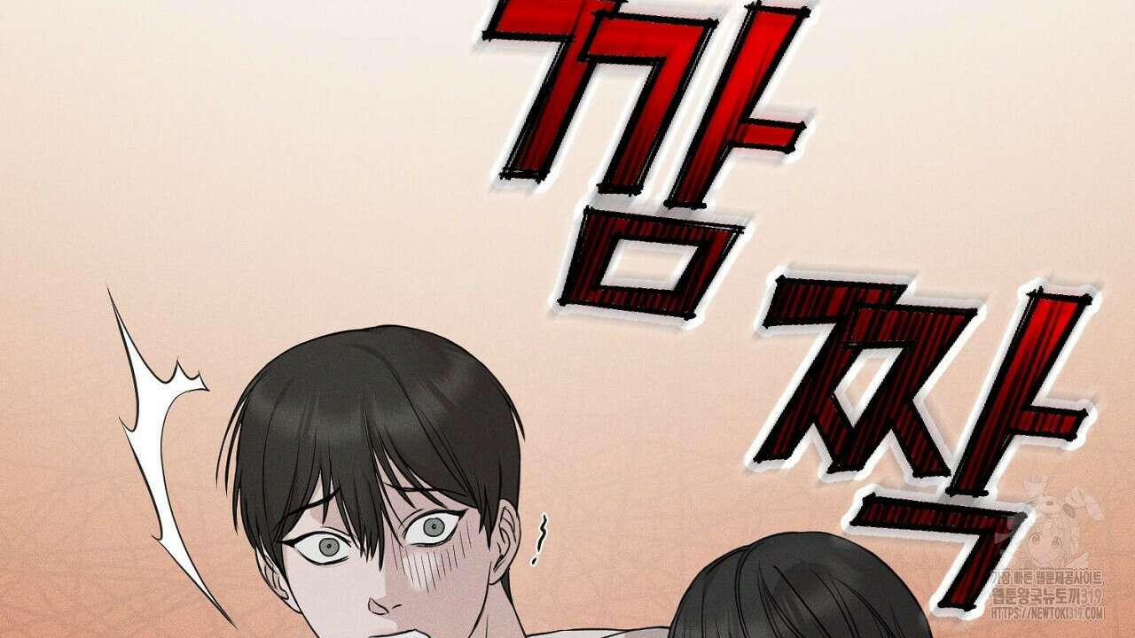 모르페우스 1화 164