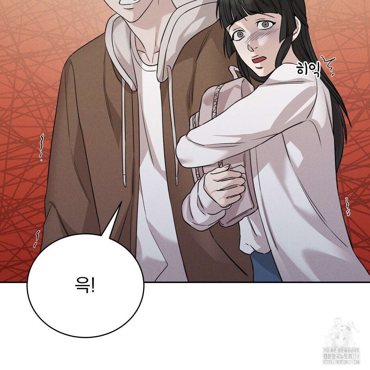 모르페우스 1화 165