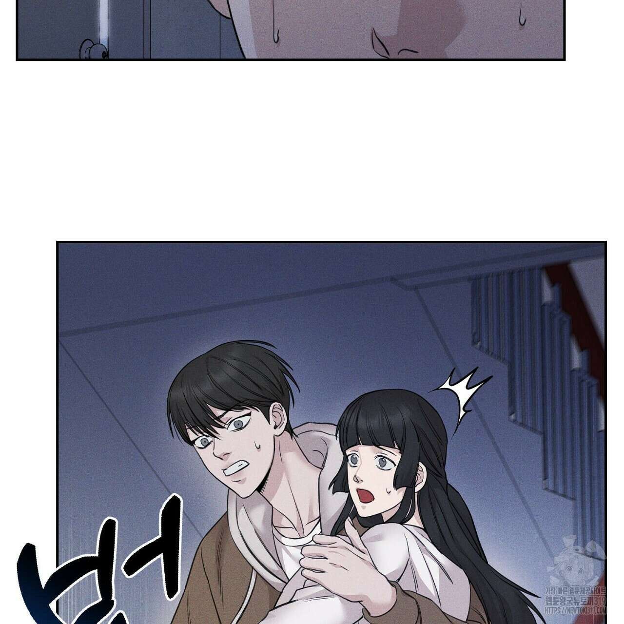 모르페우스 1화 167
