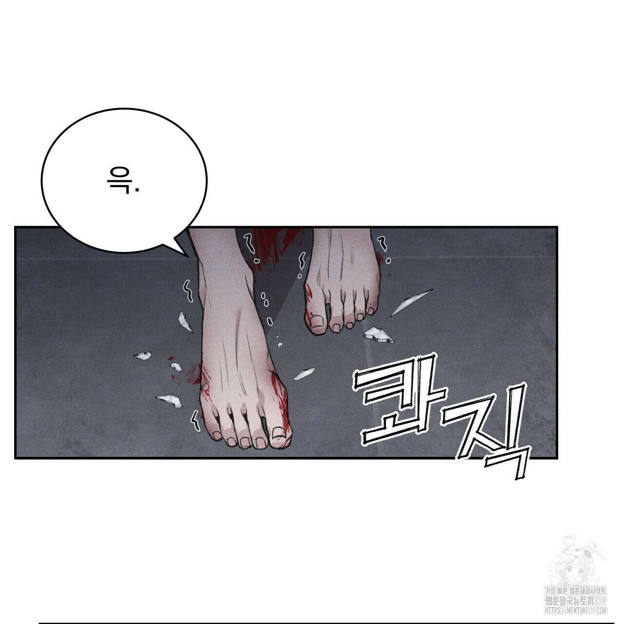 모르페우스 1화 169