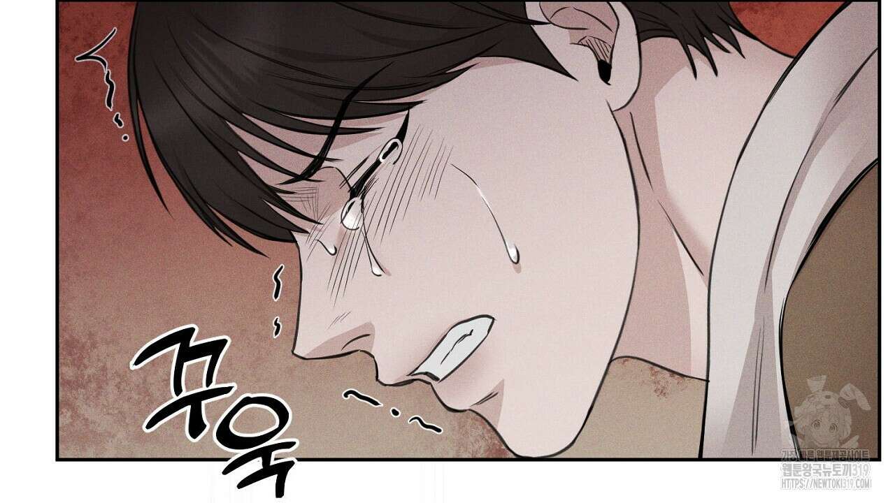 모르페우스 1화 170