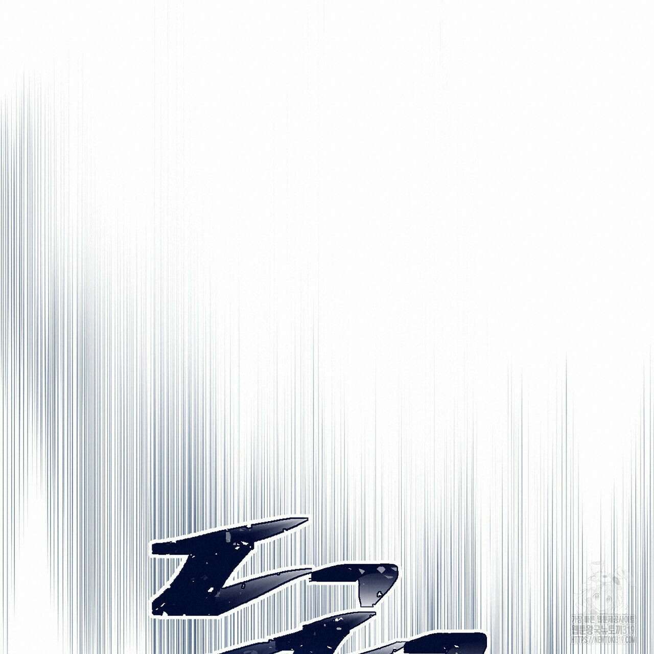 모르페우스 1화 171