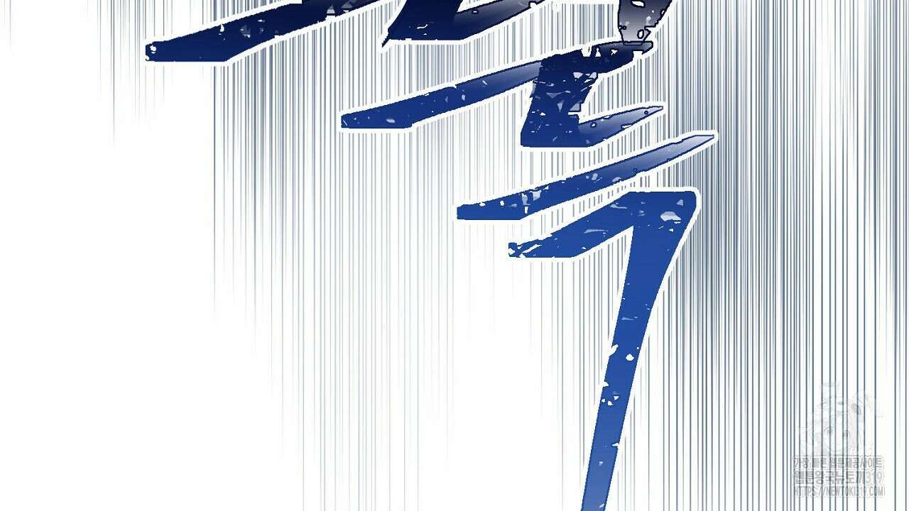모르페우스 1화 172