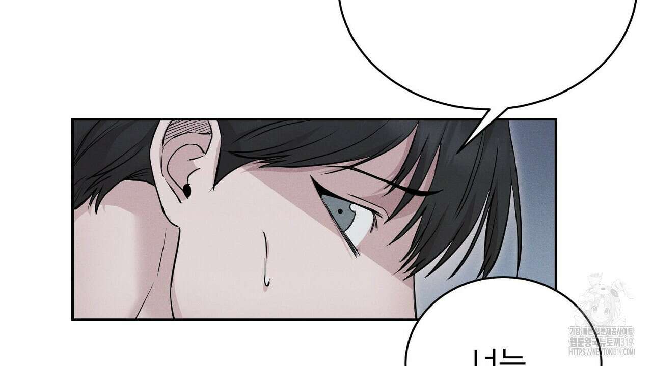 모르페우스 1화 176