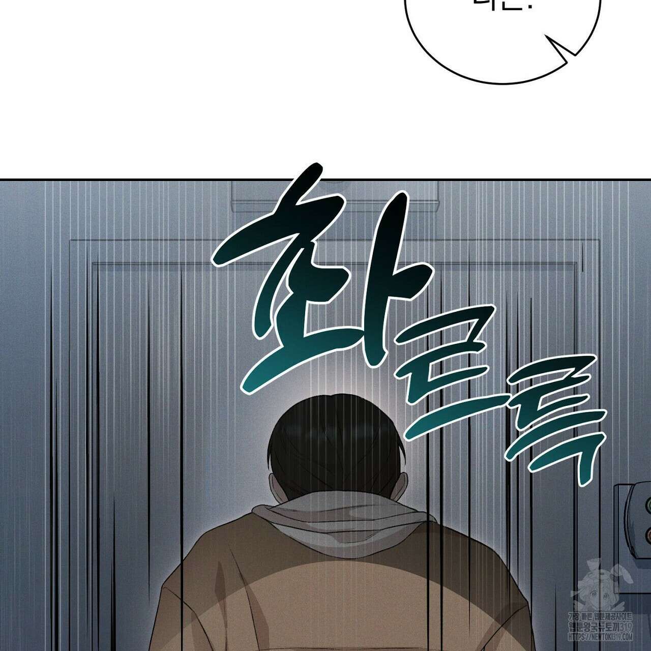 모르페우스 1화 177