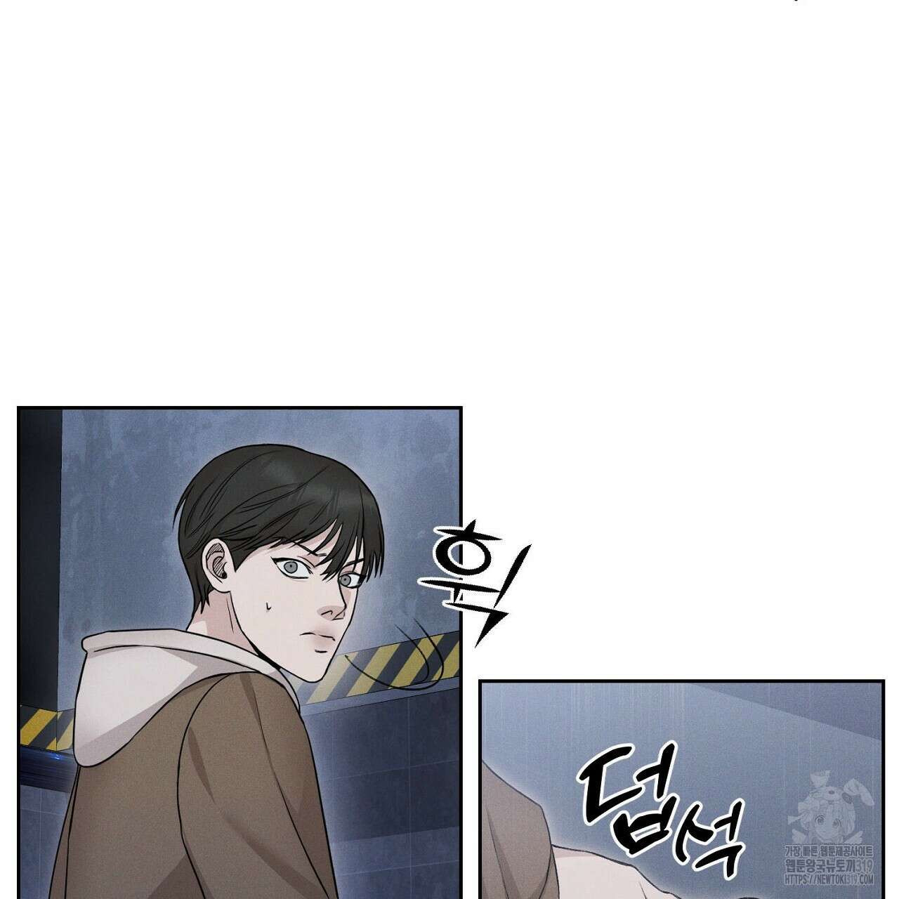 모르페우스 1화 179