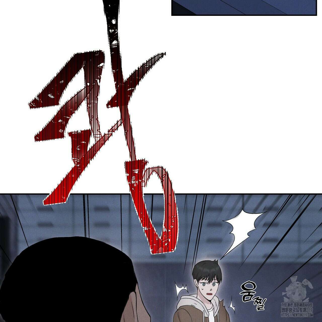 모르페우스 1화 181