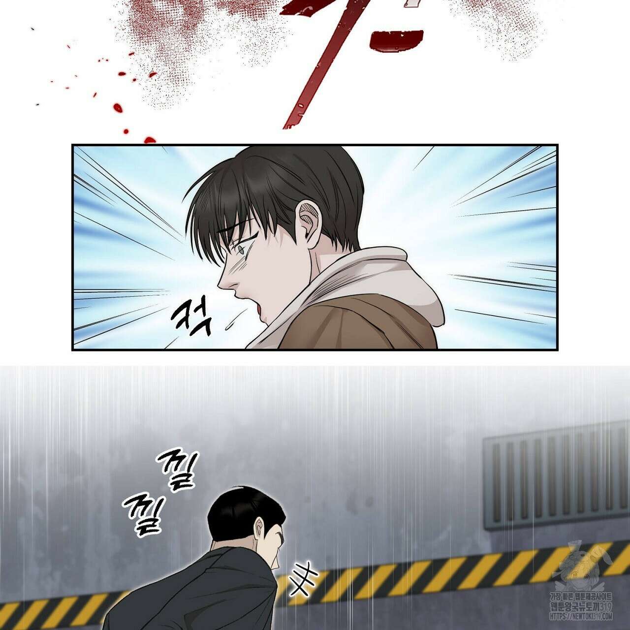 모르페우스 1화 191