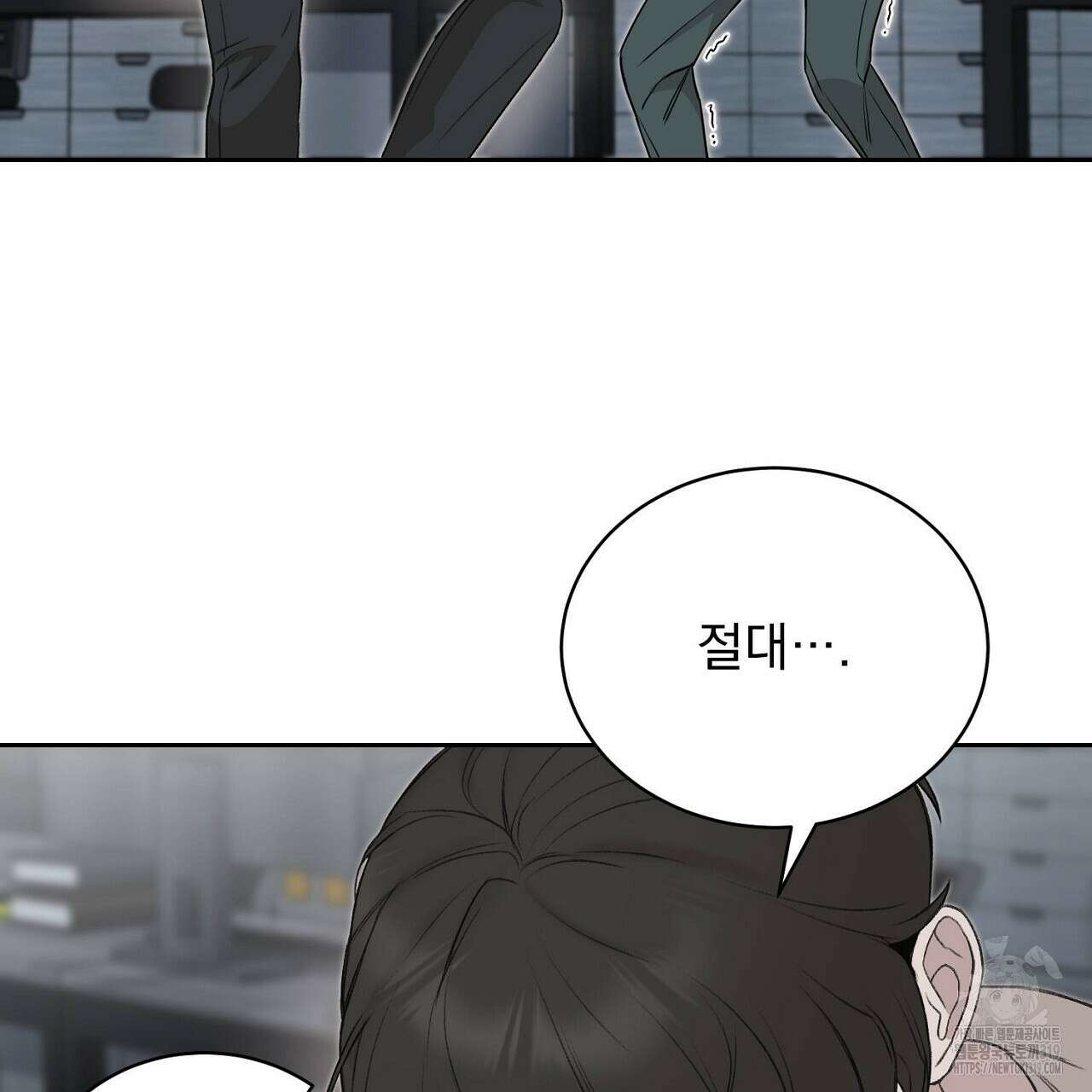 모르페우스 1화 193