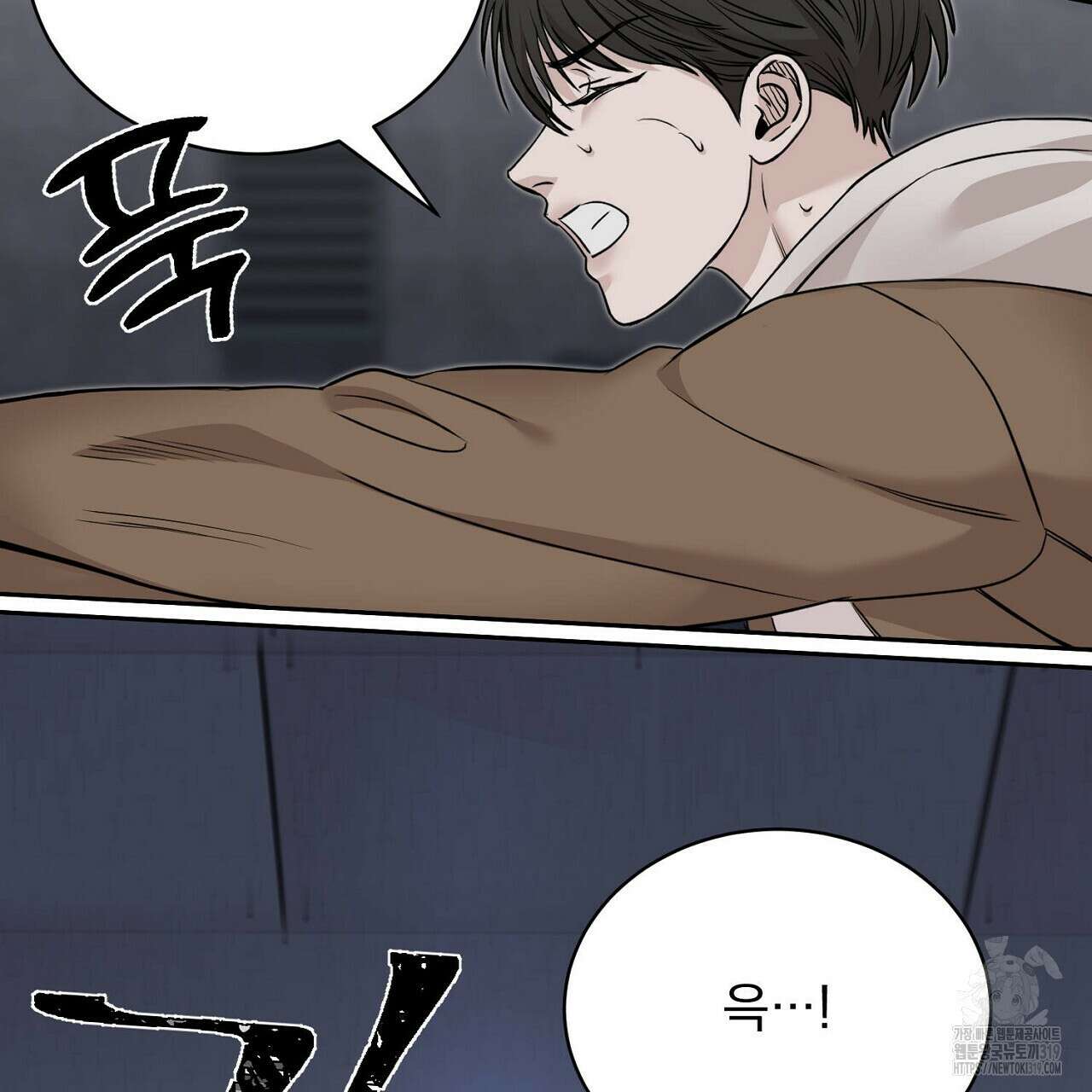 모르페우스 1화 195