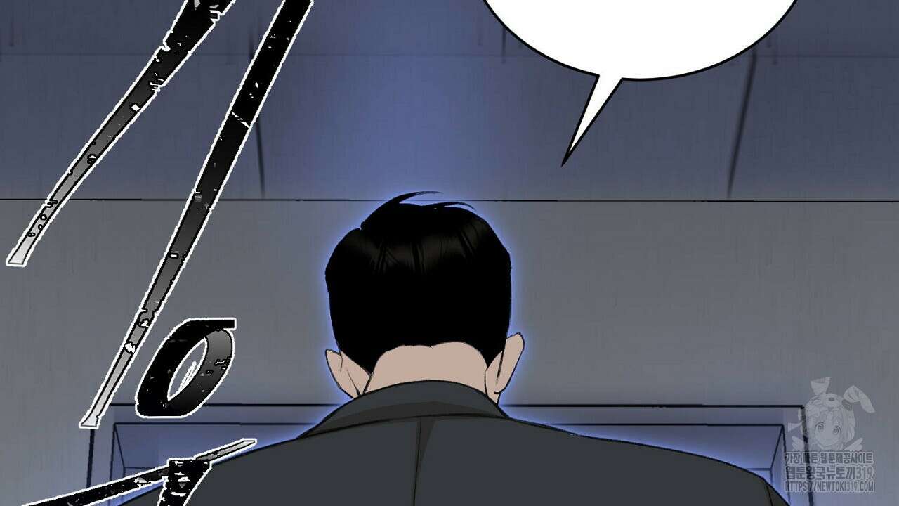 모르페우스 1화 196