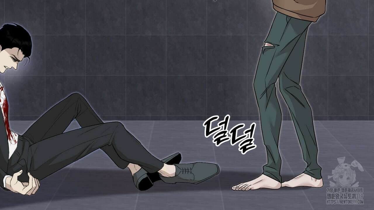 모르페우스 1화 200