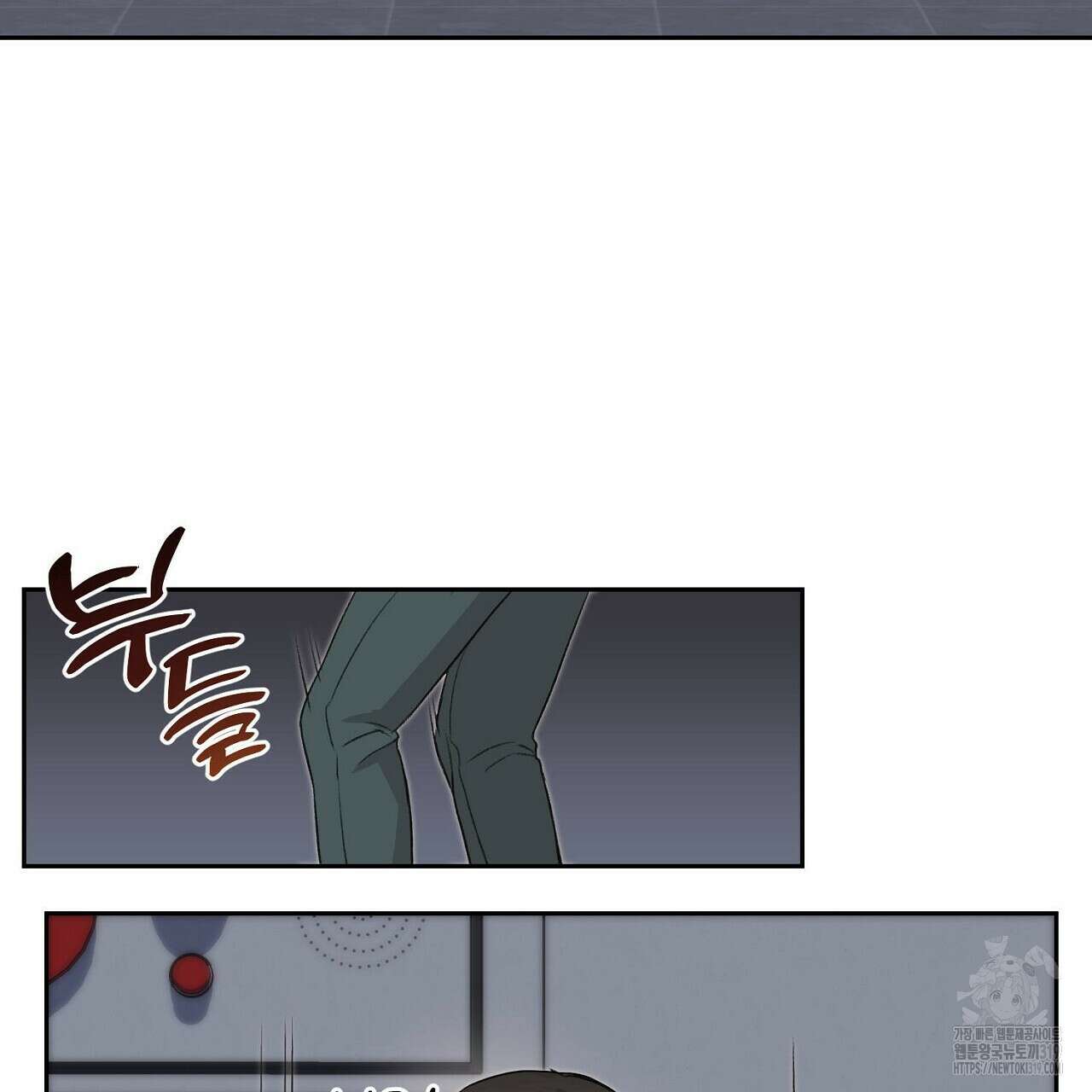 모르페우스 1화 201