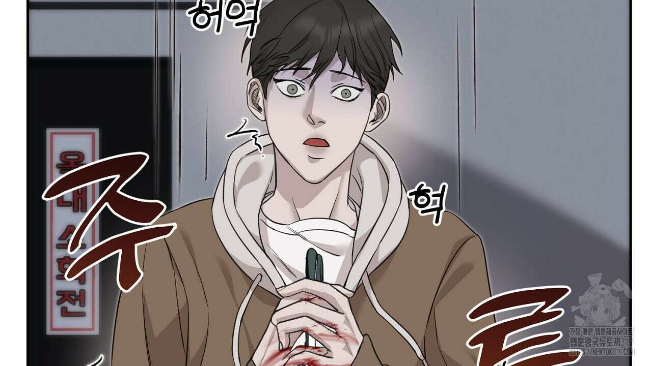 모르페우스 1화 202