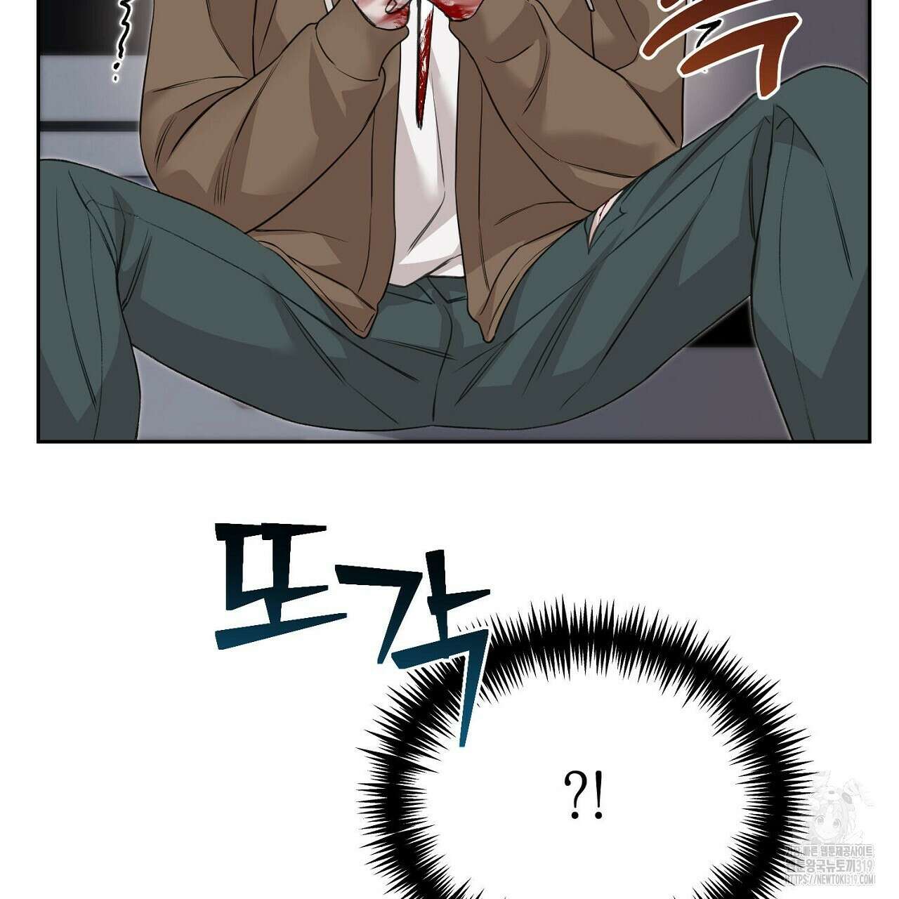 모르페우스 1화 203