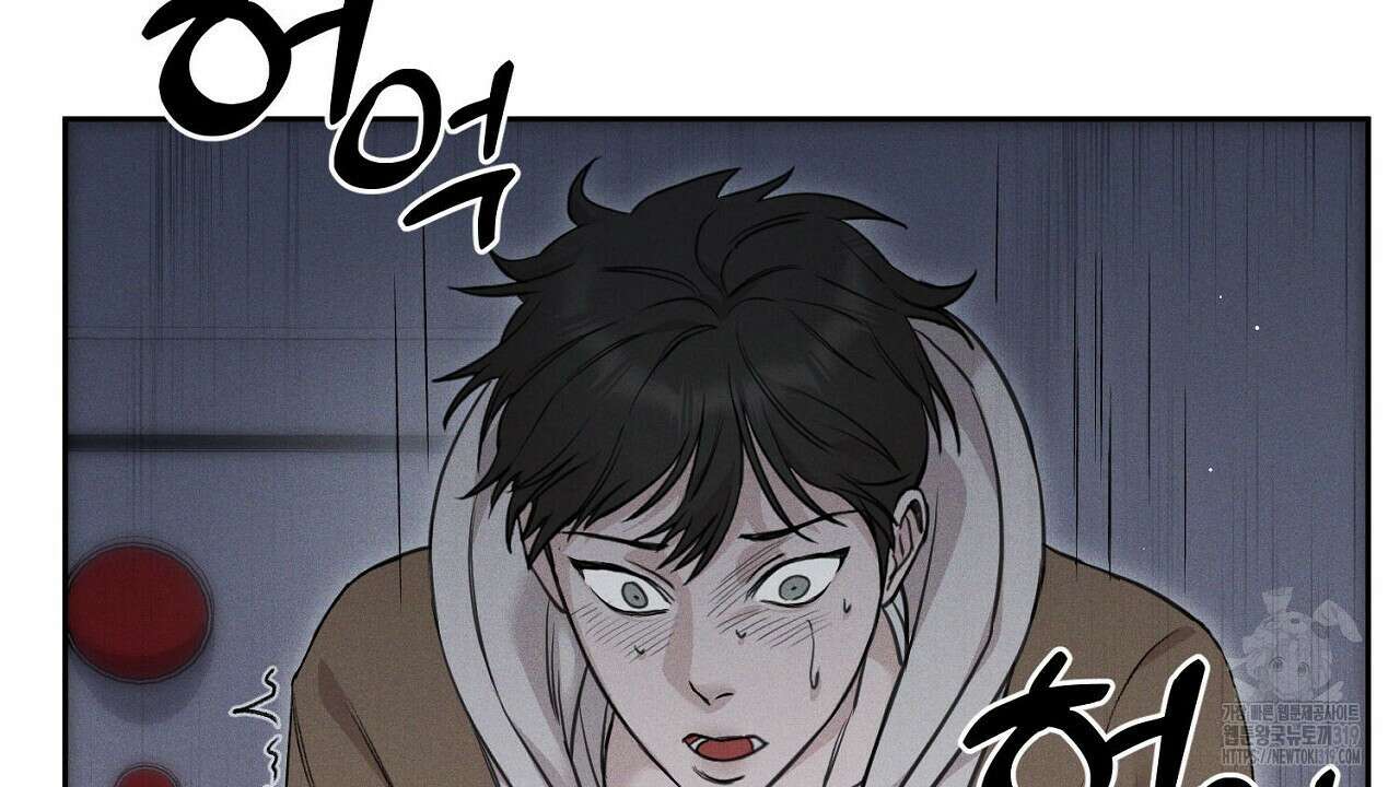 모르페우스 1화 208