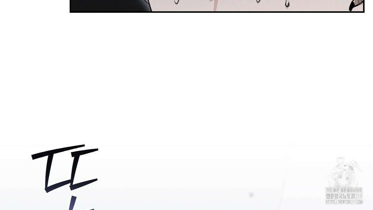 모르페우스 1화 212