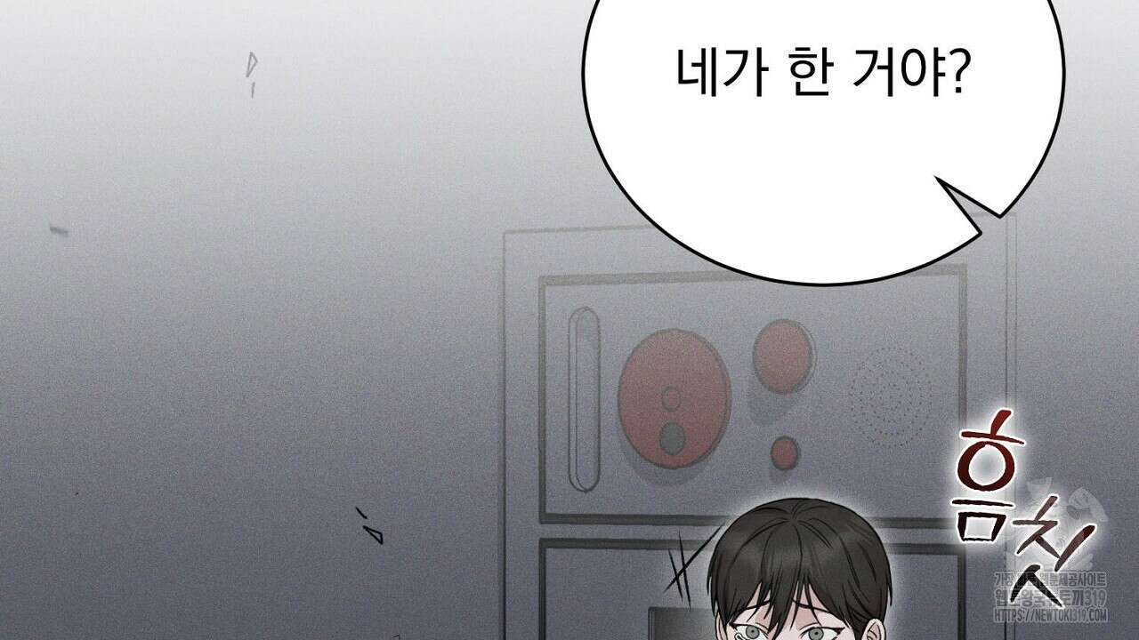 모르페우스 1화 222
