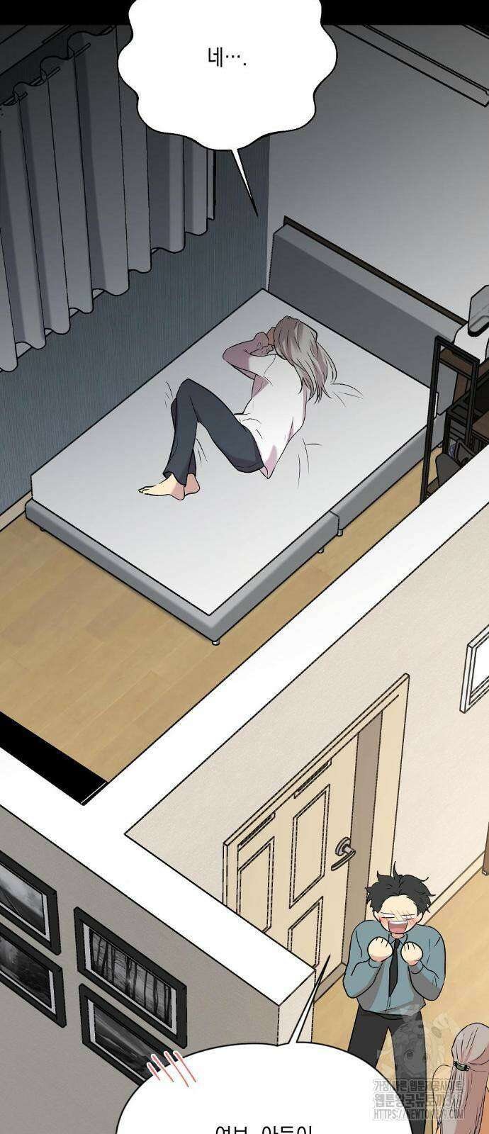 옆집 동생이 뱀파이어면 어떡하죠?! 39화 11