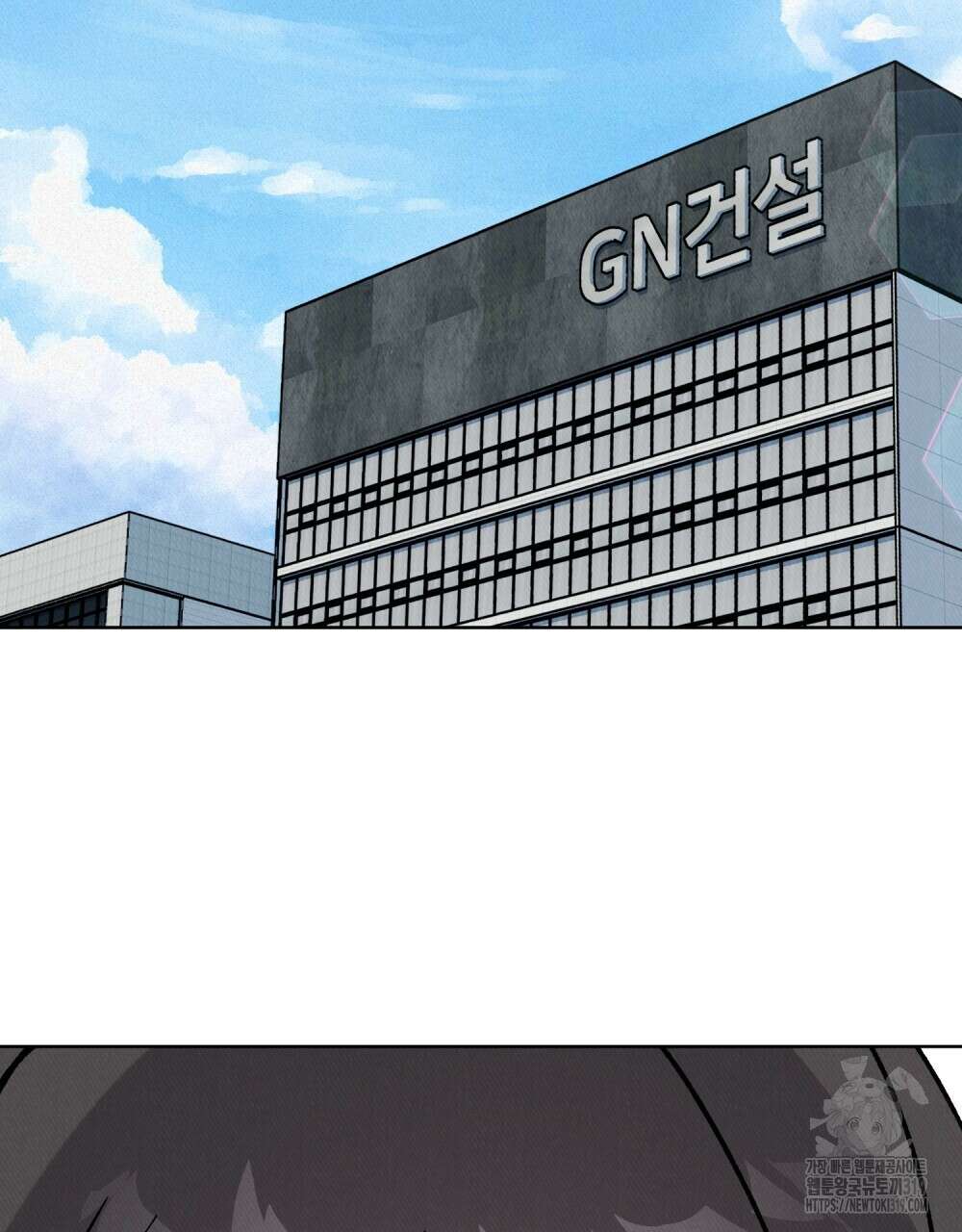 키스 대신 7초  1화 2