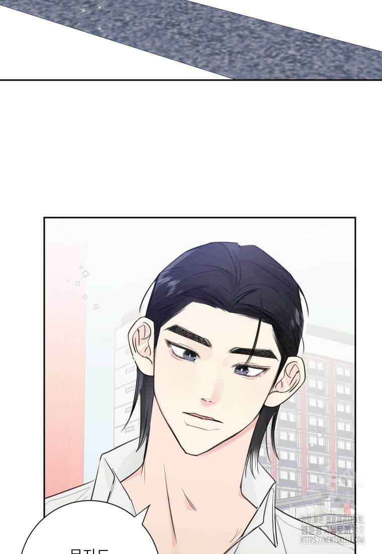 내 남자의 청첩장 42화 38