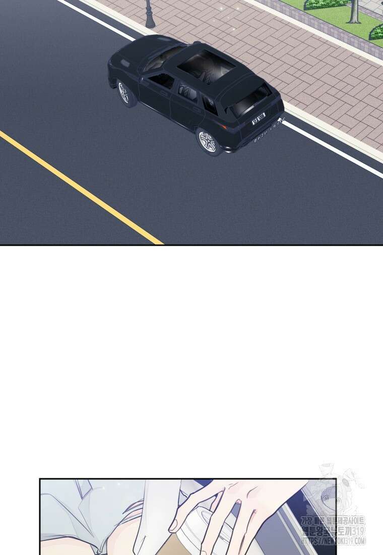 내 남자의 청첩장 42화 55