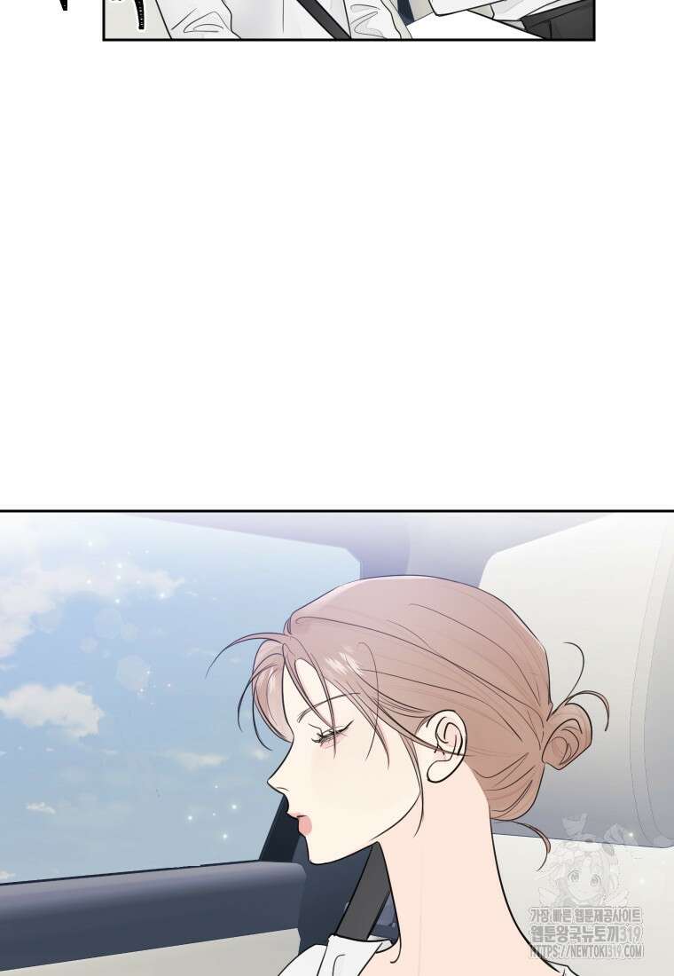 내 남자의 청첩장 42화 62