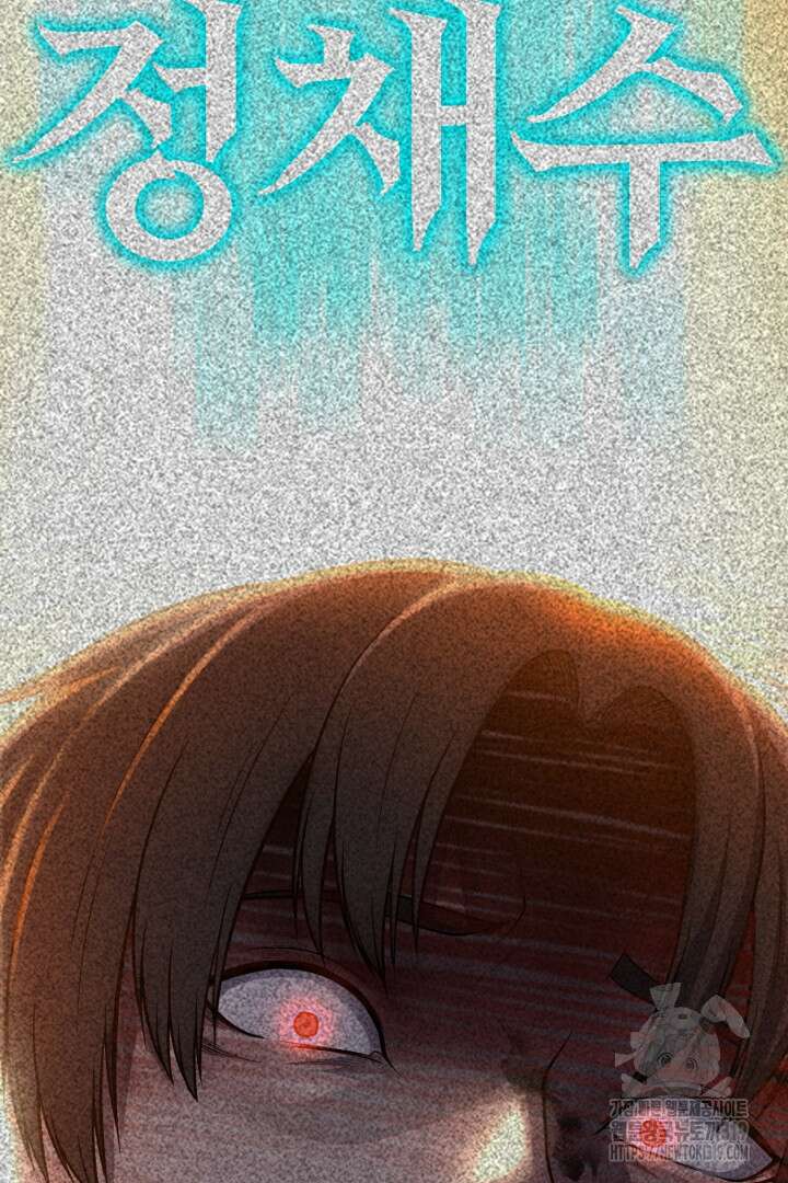 머실리스 3화 9