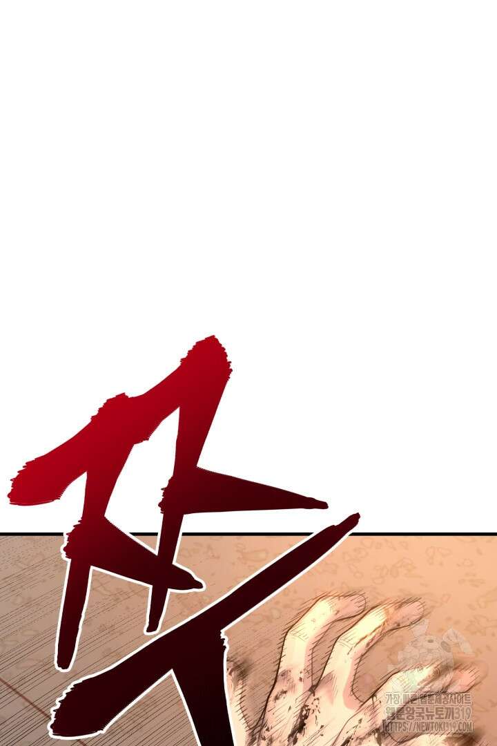머실리스 3화 14