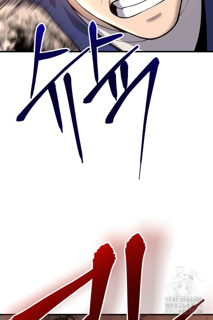 머실리스 3화 19