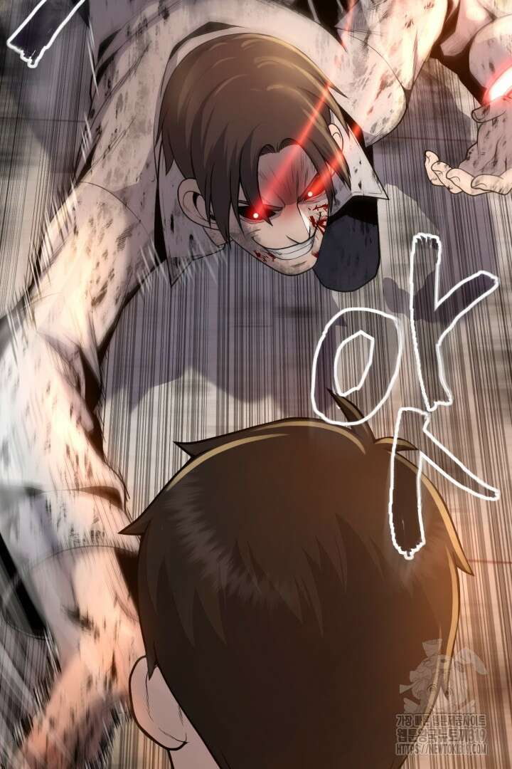 머실리스 3화 44