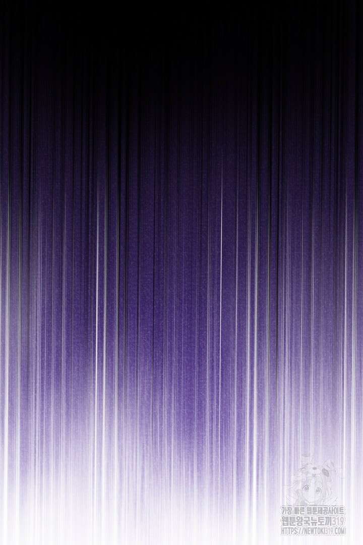 머실리스 12화 12