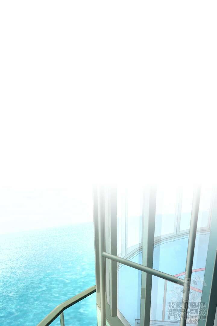 머실리스 12화 14