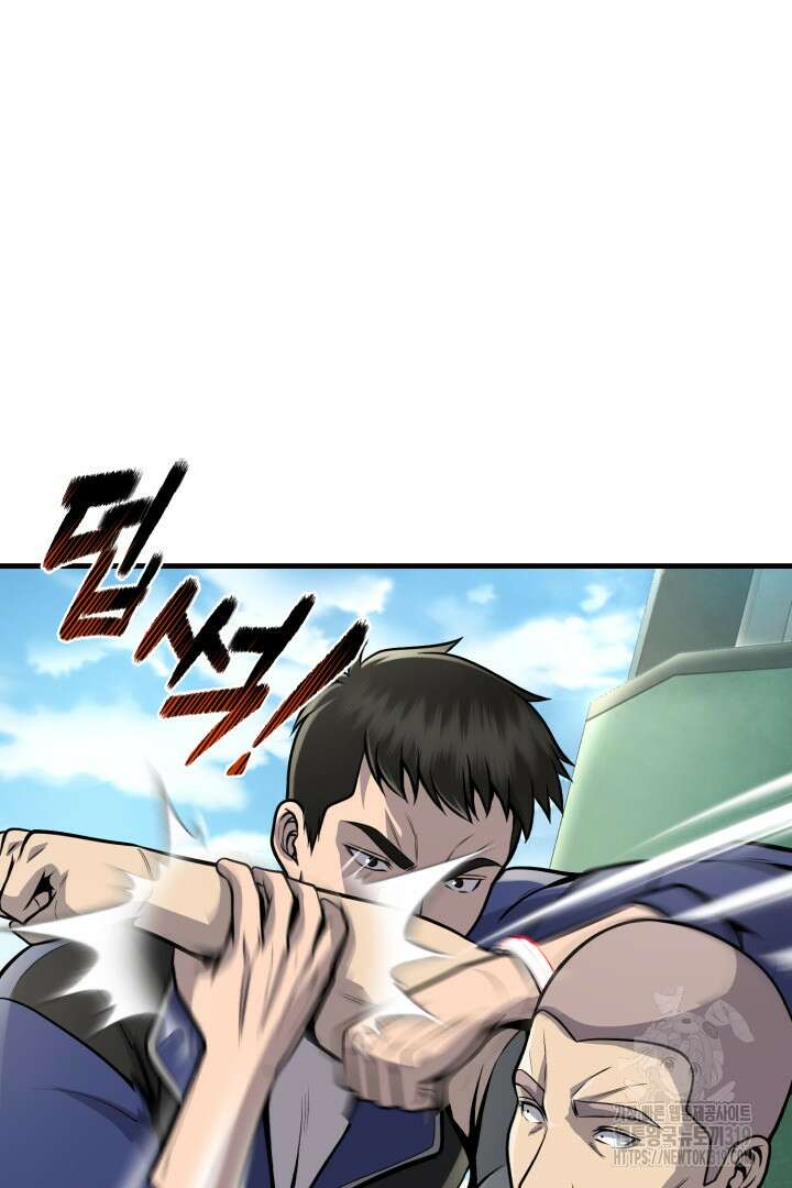 머실리스 12화 19