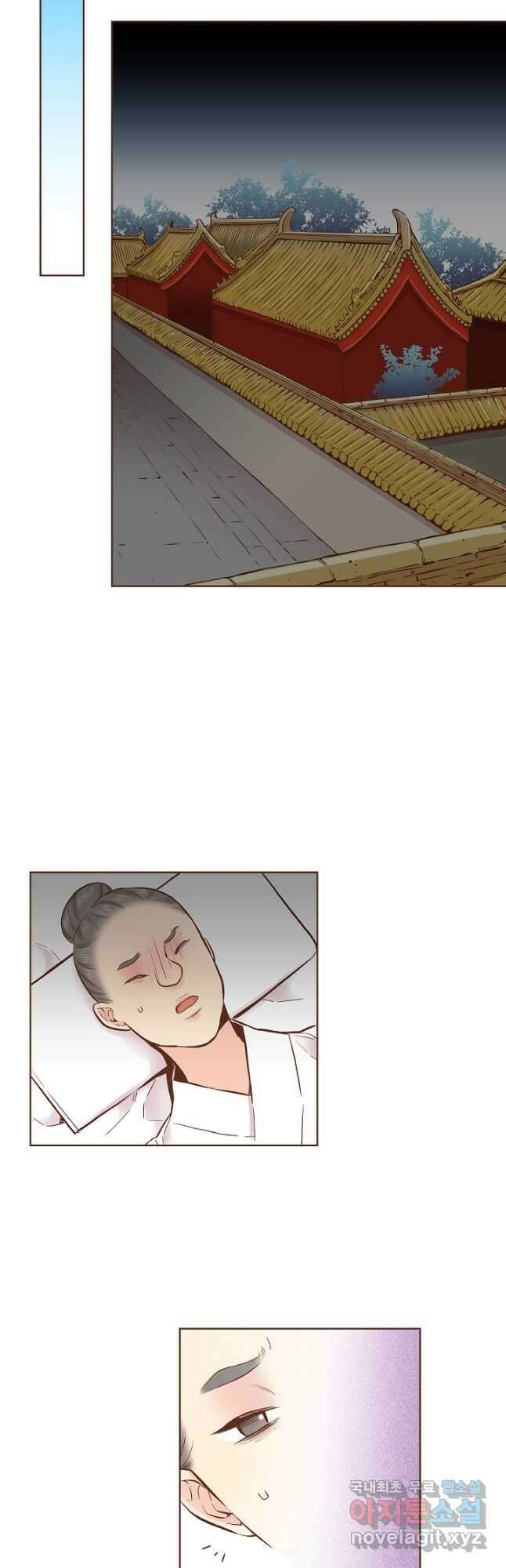 208. 눈이 나려 꽃 104화 (2) 2