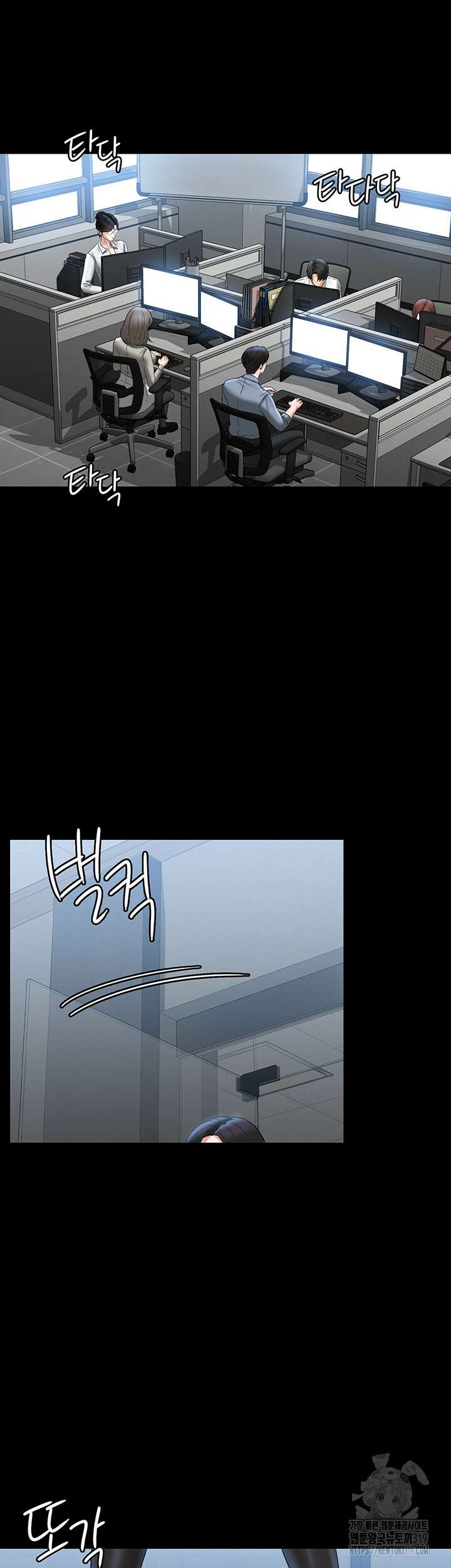 직장관리자 권한 96화 2