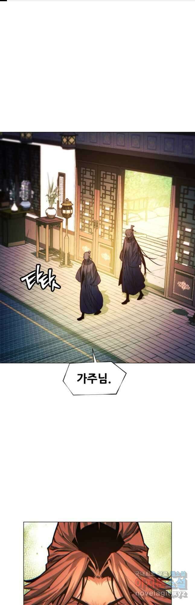 무림에 떨어진 현대인 73화 1