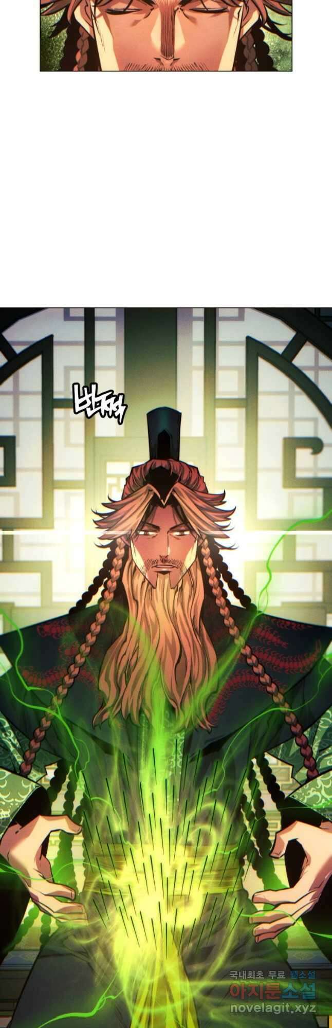 무림에 떨어진 현대인 73화 2