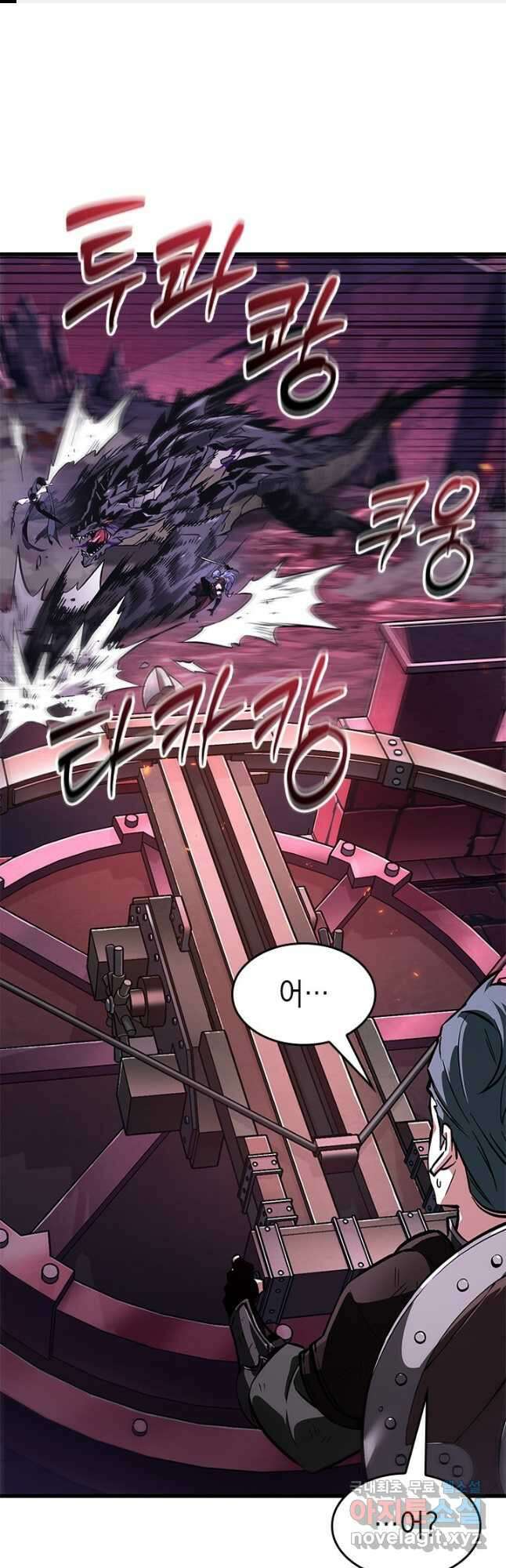 픽 미 업! 74화 1
