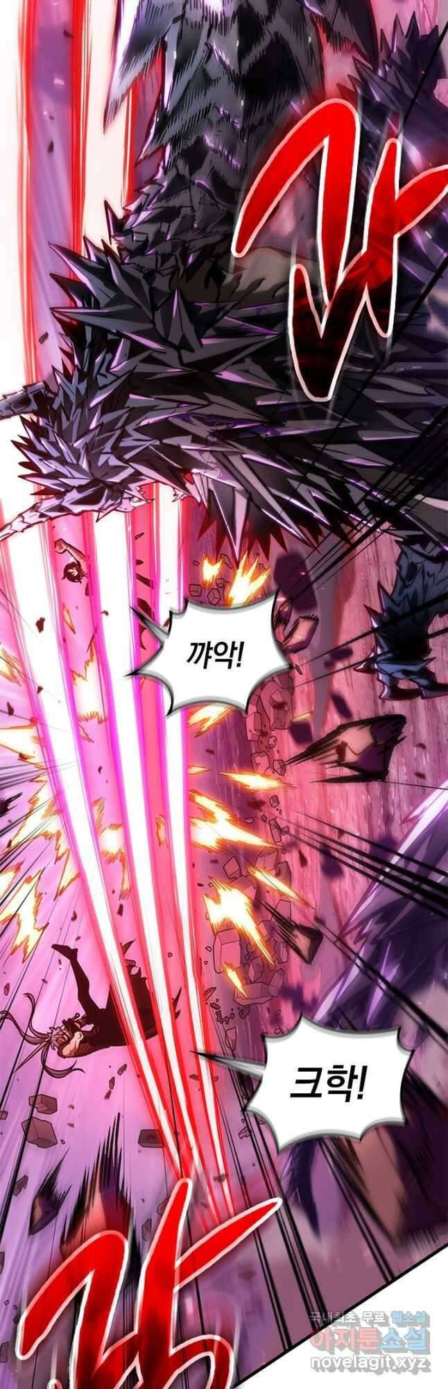 픽 미 업! 74화 6
