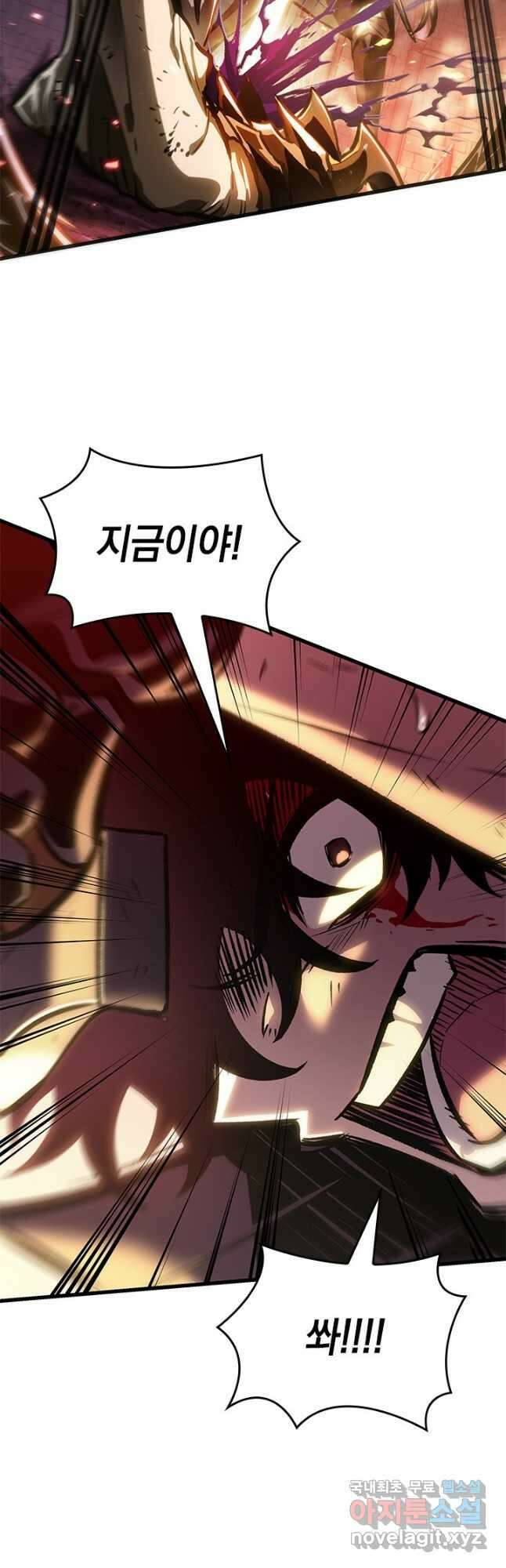 픽 미 업! 74화 10