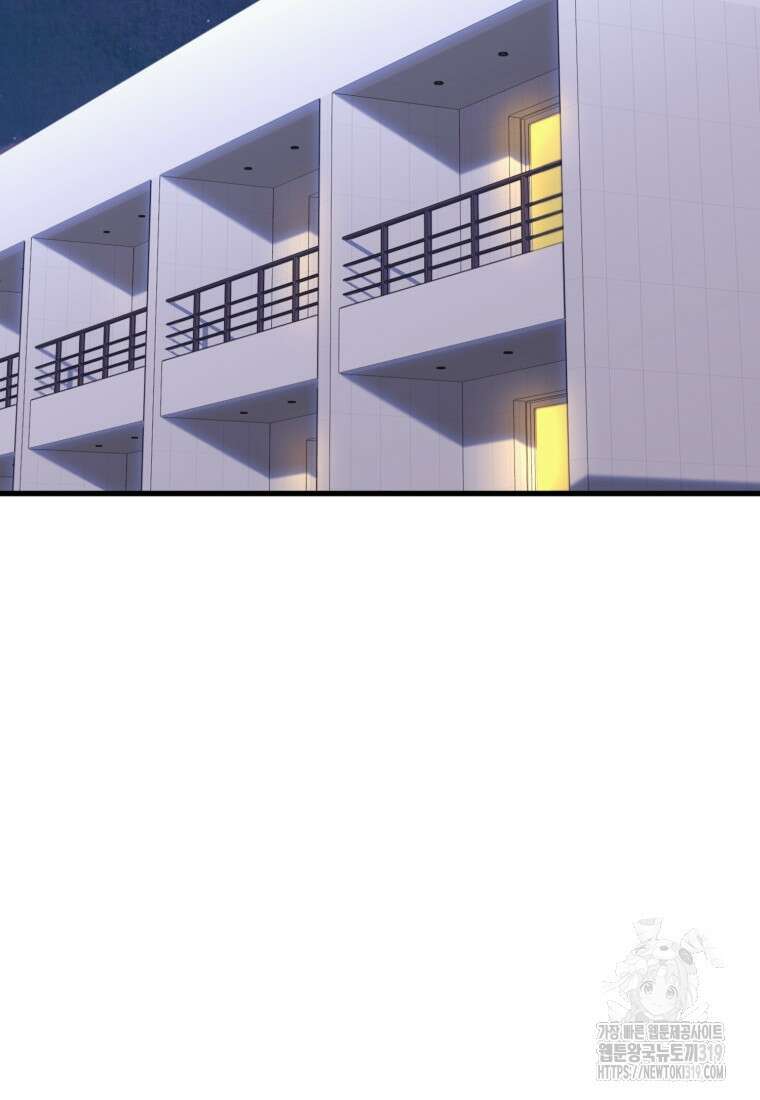 장르가 순정 29화 2
