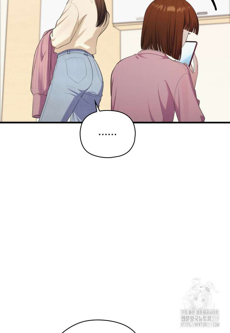 장르가 순정 29화 18