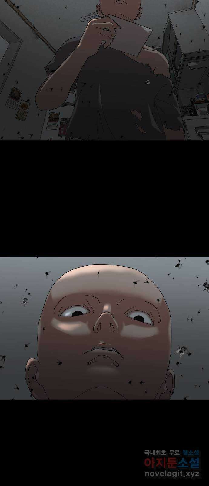 관계중독 22화 6