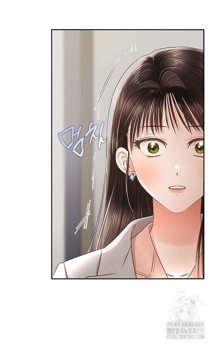 사내에서는 정숙할 것 41화 6