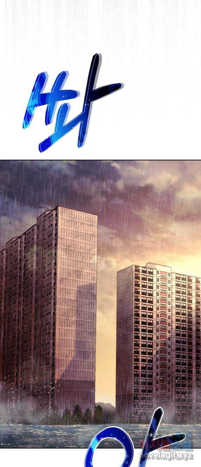 따개비 83화 2